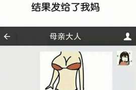 茫崖婚姻调查